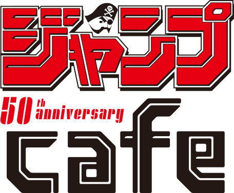 JUMP 50th anniversary cafe