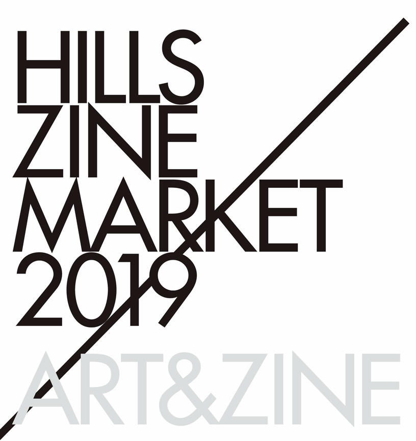 HILLS ZINE MARKET 2019 ART & ZINE