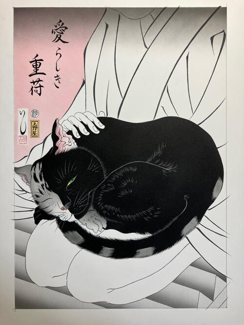 Ishikawa Masumi Pretty Burden