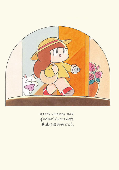 Happy normal day