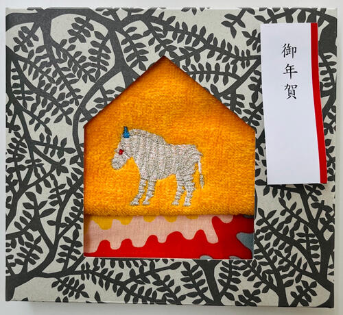 2026 Zodiac &ldquo;Horse&rdquo; Gift Box