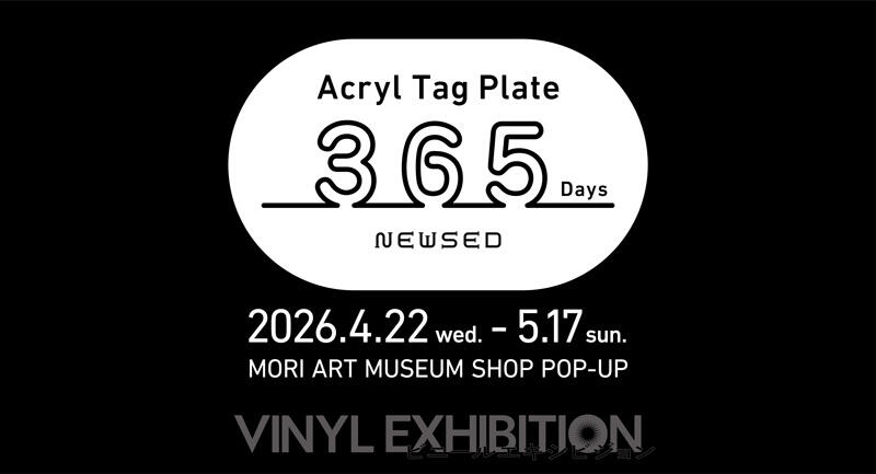 Acryl Tag Plate 365 Days ～VINYL EXHIBITION～