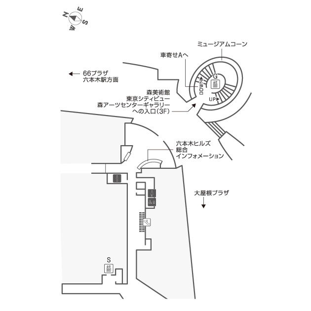 来館のご案内 六本木ヒルズ ミュージアム 展望台 Roppongi Hills Museum Observatory