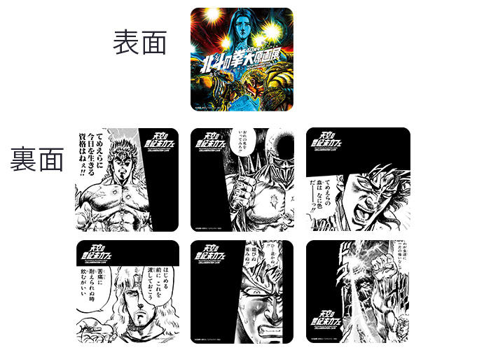 お皿